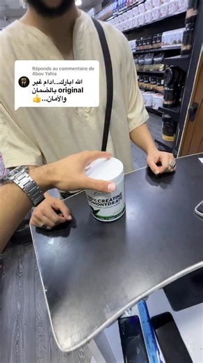 4.4K views · 875 reactions | #complementalimentaire | Adem Nutrition | Facebook