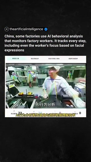 61K views · 1.9K reactions | China, some factories use AI behavioral analysis that monitors factory workers. It tracks every step, including even the worker's focus based on facial expressions. | Artificial Intelligence News | Facebook