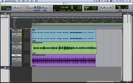 【Pro Tools操作类视频教程·零基础】第十三课 弹力时间1 by云倾少