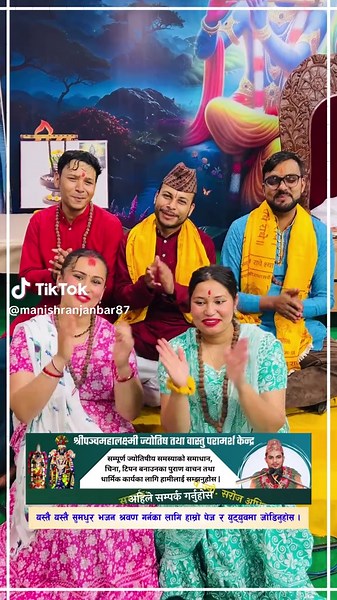 Orginal: @Dinesh Balampaki dai #manishranjanbaralbhajan #manishranjanbaralvoice💞 #manishranjanbaraltiktok #manishranjanbaralyoutube #ram_jape_shyam_jape