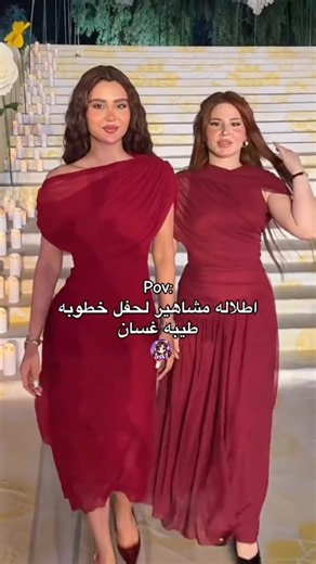 Check out the looks of the Iraqi celebrities at Taiba Ghassan's engagement party😍🔥! #Naro #Explor...