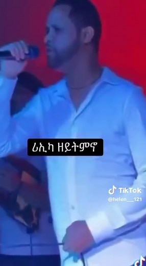 Solomon Haile Tigray Music Performance