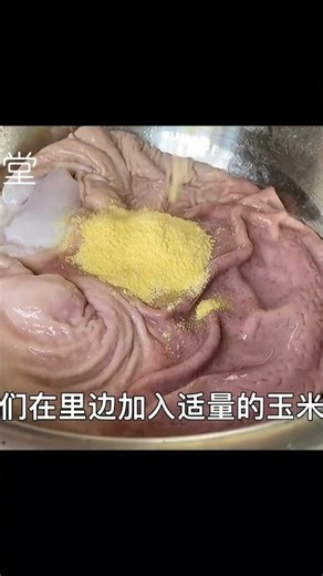 Stop Using Just Flour! A Butcher’s Secret Trick to Deep Clean Pork Stomach in Seconds #PorkStomac...