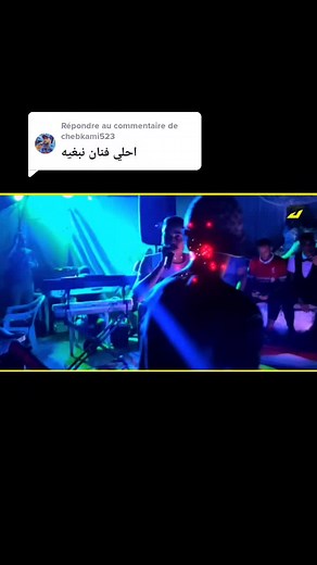 Live Musical Performance at Studio 27 Plus