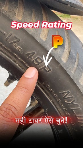 134K views · 1.8K reactions | Tyre Speed Rating Chart | How To Choose Correct Tyre For Your Bike & Scooter #bike #scooter #scooty #motorcycle #tyre #tyres #speed #road #safe #safety #mileage #acceleration #motovlog #biker #motorcyclist #rider #ride #riding #riders | Mechanical TECH HINDI | Facebook