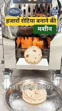 मार्केट में launch हो गयी न्यू टेक्नोलॉजी वाली रोटी मशीन | Roti Maker Machine | Roti Machine 2026