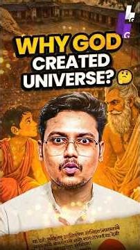 Why did God Create the Universe? #hindu #sanatandharma #gurukul #hyperquest