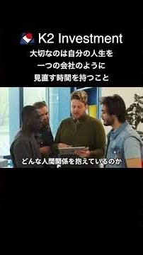 人生における在庫管理と棚卸し──成功する人ほど、自分という会社を経営している