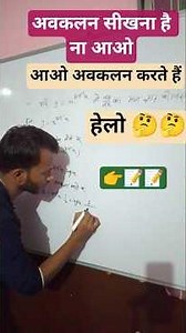 Class 12 Maths Chapter 5 (Differentiation one shot । 12th Maths Imp Topic#math #khansir #study