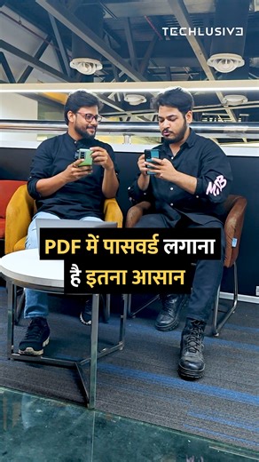 25K views · 366 reactions | Lock any PDF with a password . #PDF #Lock #unlock #password #technology | Techlusive | Facebook