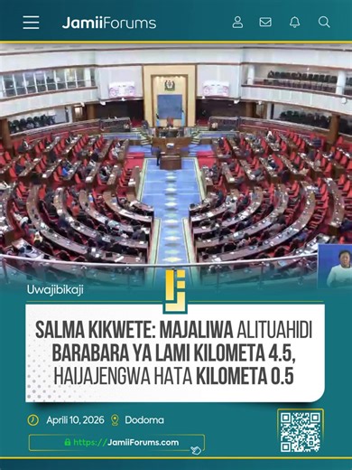 DODOMA: Mbunge wa Jimbo la Mchinga, Salma Kikwete, ameyasema hayo Aprili 9, 2026, wakati akiuliza swali Bungeni.Kwa taarifa zaidi na kushiriki kwenye mjadala tembelea https://t.co/kcu1mpGOZp#JamiiForums #Uwajibikaji #Governance