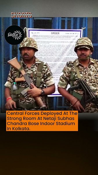 Central Forces Deployment Near Strong Room...