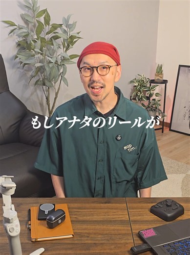 文字起こしで不要な語尾を削るだけで読みやすいテロップに