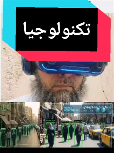 #creatorsearchinsights تكنولوجيا #المزرعة_الحيوية_الخضراء #أزولا_الغرب_Azolla_West #kada_nedder #fyp