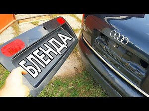 Audi A6 C5 hood replacement - minor standard tuning