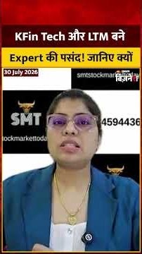 Financial & IT Sector Picks: KFin Tech और LTM बने VijayLaxmi की पसंद! जानिए Target Levels