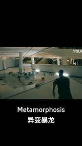 305K views · 5.5K reactions | The Tyrannosaurus found him! #异变暴龙 #Metamorphosis #优酷电影 #youkumovie | Youku Movie | Facebook