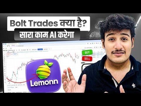 Bolt Trades By Lemonn || Bolt Trades Kya he?