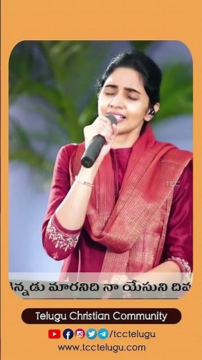 Yesu Prabhu Patalu #teluguchristiansongs II Telugu Christian Status Videos II #TccTelugu