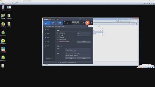如何转录加密音频