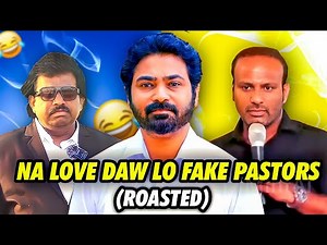 TELUGU FAKE PASTORS ROAST : Na Love Daw Lo Fake Pastors Roasted by Nela Ticket Batch