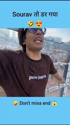 Sourav to dar gaya 😂🤩 sourav joshi vlogs #shorts #youtubeshorts