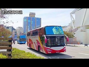 台灣遊覽車特輯21