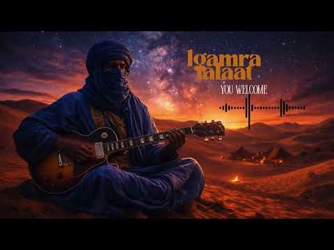 القَمْرَة طْلَعَت 🌙ⵣ | موسيقى الطوارق الصحراوية | Sahara Desert Blues
