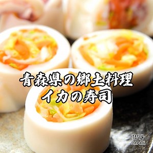 Tasty Japan on Reels