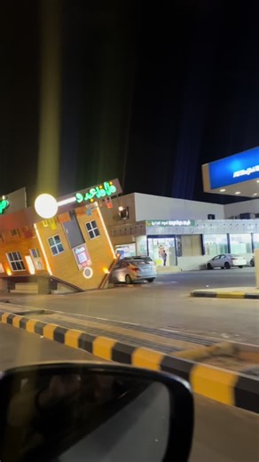 Exploring a Unique Drive-Thru Experience at Night