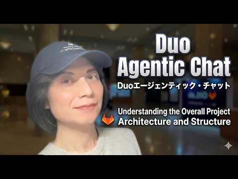 DAP Usecase - Understanding the Overall Project Architecture and Structure - 20260302 (Japanese)