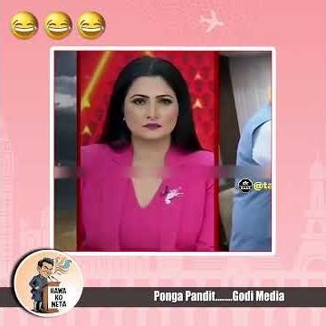 Ponga Pandit ........ Godi Media