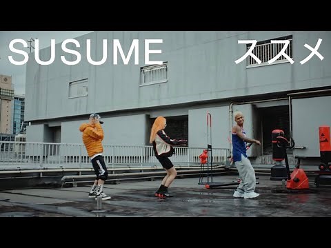 MonyHorse - SUSUME feat. NENE & JP THE WAVY (Prod. U-Lee & Hawo Beats)