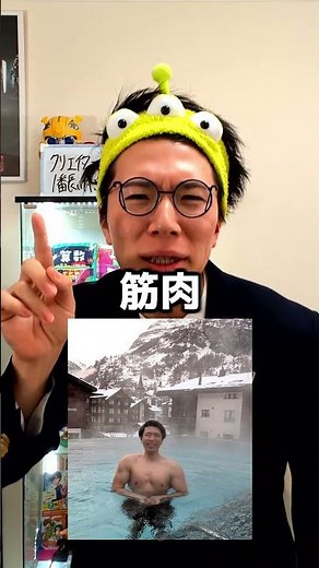 あきとんとんとは？