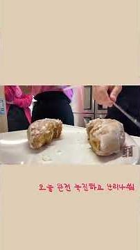 오늘 소금우유 폼 미쳣다🥛 #shorts #던킨도너츠#카페알바