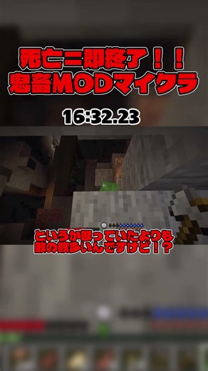 【鬼畜マイクラ】暑すぎてシヌゥ！ #shorts