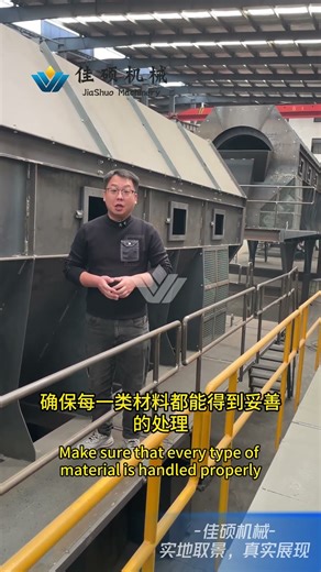 Reduce manual errors and improve work efficiency