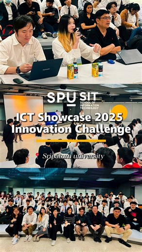 คณะเทคโนโลยีสารสนเทศ มหาวิทยาลัยศรีปทุม on Instagram: "ICT Showcase 2025 : Innovation Challenge สาขาเทคโนโลยีสารสนเทศและการสื่อสาร ได้เปิดเวทีให้นักศึกษา ICT ได้ “โชว์ของจริง” ผ่านผลงานด้าน UX/UI และการประยุกต์ใช้ AI ที่พัฒนาด้วยตัวเองกว่า 14 โปรเจกต์ ปีนี้ได้รับเกียรติจาก คุณสราวุธ วุฒิจริยากุล ผู้เชี่ยวชาญพิเศษด้านนักพัฒนาคลาวน์ HUAWEI มาบรรยายพิเศษและร่วมเป็นกรรมการประเมินผลงาน พร้อมให้คำแนะนำด้านเทคโนโลยีที่ช่วยจุดประกายให้นักศึกษามองเห็นภาพงานอาชีพชัดเจนยิ่งขึ้น #itspu #คณะเทคโนโลยีสารสนเทศ