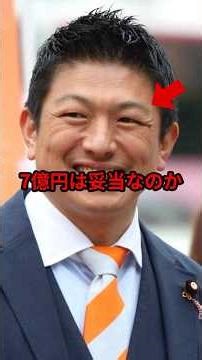 [Celebrating 🎊300,000 views🎊] Kamiya Sohei angrily pursues: Is the 700 million yen security budge...