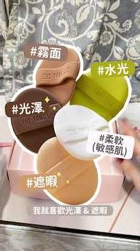 韓國The Tool Lab開箱😍 #thetoollab #toollab #koreabeauty #oliveyoung