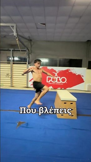 Προπόνηση για το ΠΑΓΚΟΣΜΙΟ