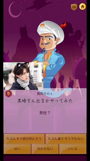 黒崎さんの一途な愛がとまらない、黒崎さん出るかやってみました！もうすぐドラマ終わっちゃうの悲しすぎる😭🤍#黒崎さんの一途な愛がとまらない #MILK #山中柔太朗