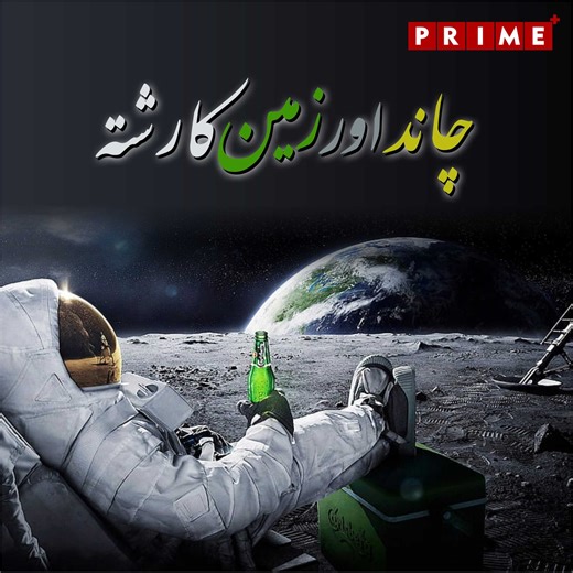 1.3M views · 38K reactions | Unlocking the Cosmic Connection: The...