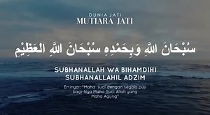 253K views · 39K reactions | AMALKAN ZIKIR HARI KHAMIS Marilah sama-sama kita mulakan hari dengan basahkan lidah dan didik hati agar sentiasa mengingati Allah dengan melazimi zikir hari khamis. Fadhilatnya ialah Allah ampunkan dosa sebanyak buih dilaut, dan satu kali sebut tumbuh satu pohon syurga untuk kita di taman syurga. | Mutiara Jati | Facebook