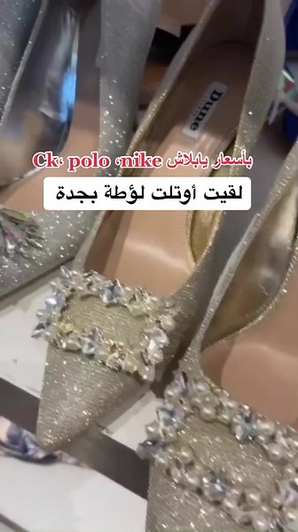 تابعوني وماتفوتكم اللؤط الرخيصة الرهيبة .. ايم المكان جراند سنترال - روشان مول #اوت_لت #تغطيات_جدة #اوتلت_جدة