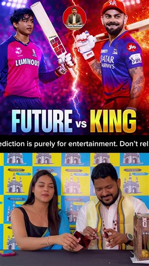 Match-16 Prediction (RR 🆚 RCB 🔥) #ipl2026 #rcbvsrr