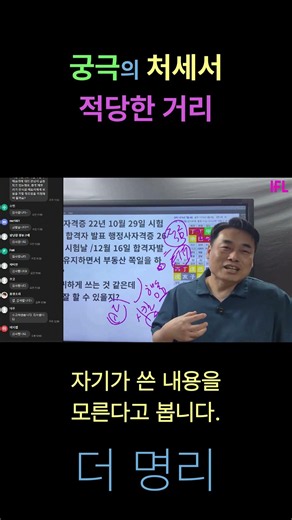 궁극의 처세서 - 적당한 거리 출판 및 올해 출판 계획 #고전 #도덕경 #장자 #논어 #사서삼경 #명상록 #군주론