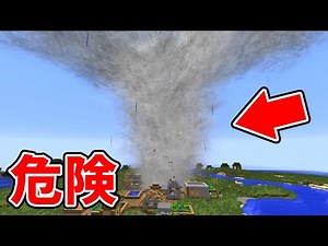 鬼畜mod同時に10個入れたらマジでヤバいことになった【マイクラ】