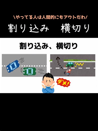 教習所での運転練習と交通ルール