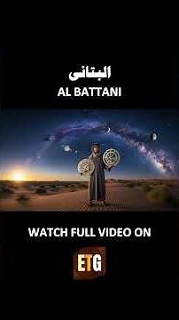 Al Battani | #AlBattani #Albategnius #MuslimScientists #IslamicGoldenAge